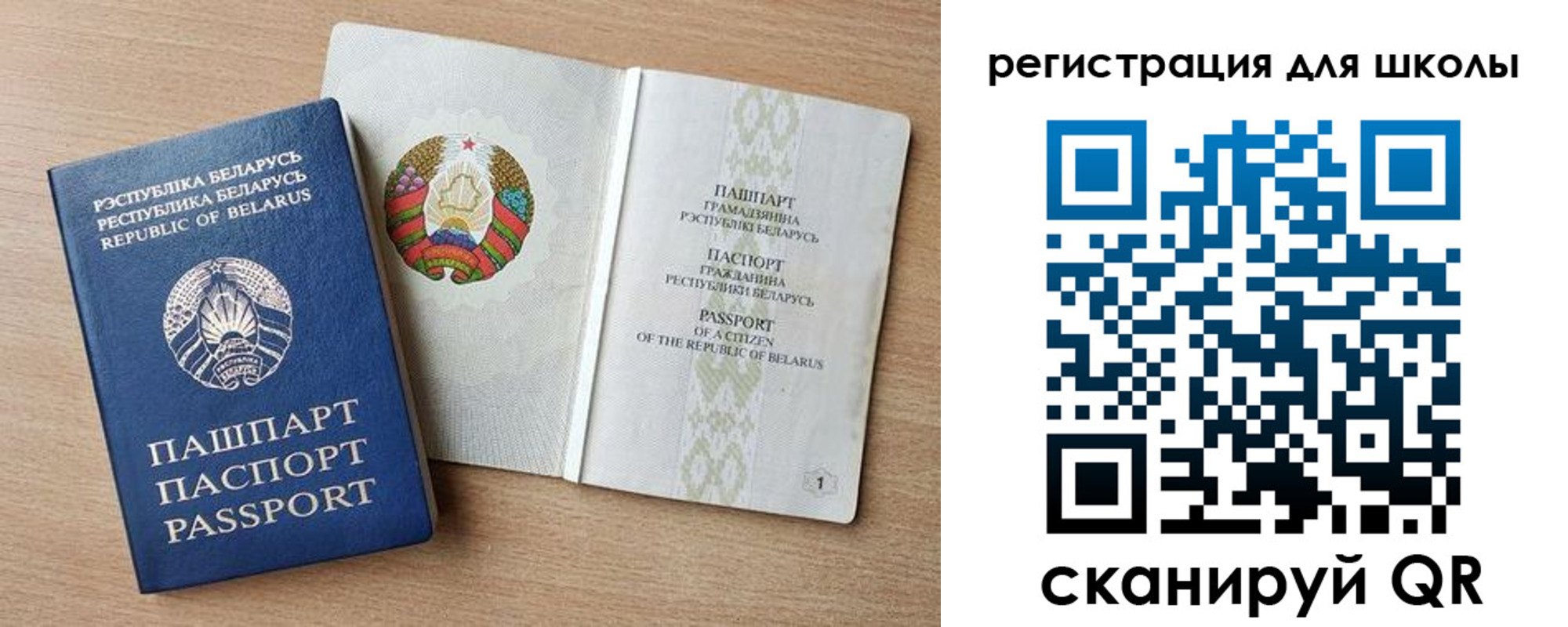 прописка регистрация в Трубчевске