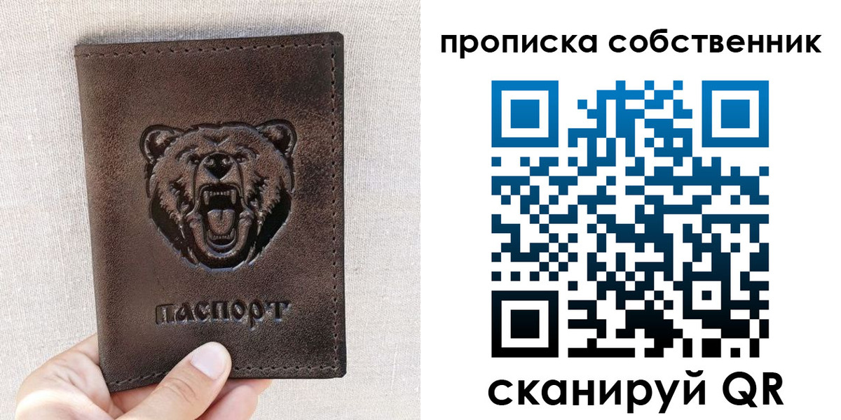 регистрация для школы в Трубчевске