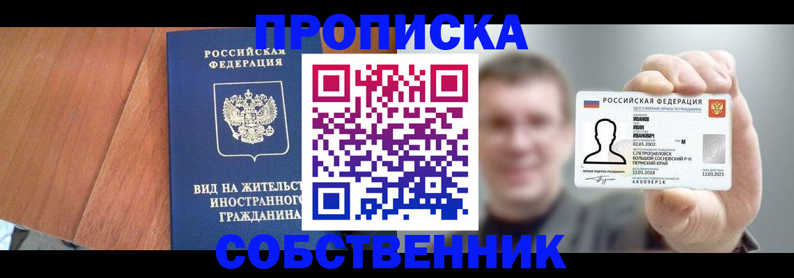 регистрация для дет. сада в Трубчевске