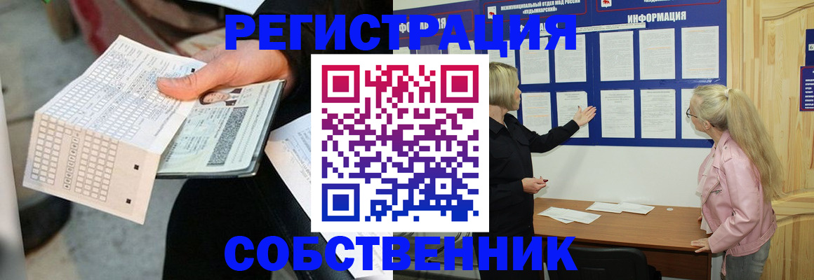 регистрация для дет. сада в Трубчевске